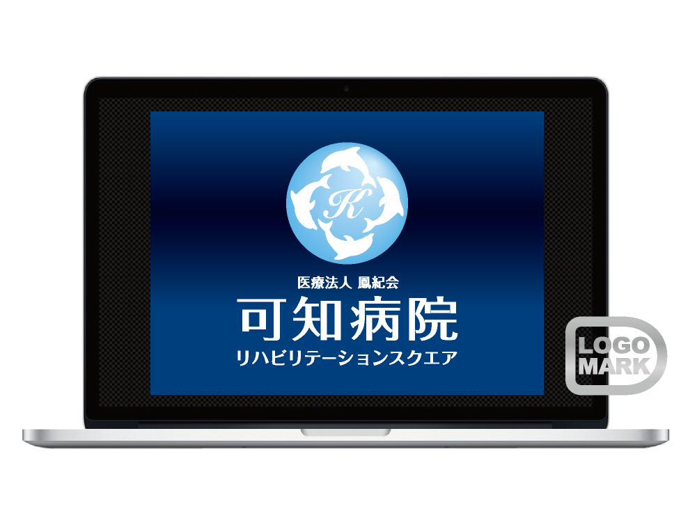 ロゴマークデザイン｜可知病院・愛知県豊川市｜デザイン依頼・WordPressホームページ企画・構築｜Google検索順位対策・SEO対策・SEO改善｜portfolio.toruchang-design.com