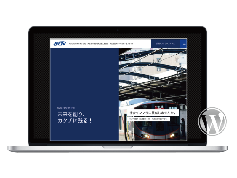 NETu・株式会社ネッツ・採用サイト｜ホームページ制作｜デザイン依頼・WordPressホームページ企画・構築｜Google検索順位対策・SEO対策・SEO改善｜portfolio.toruchang-design.com