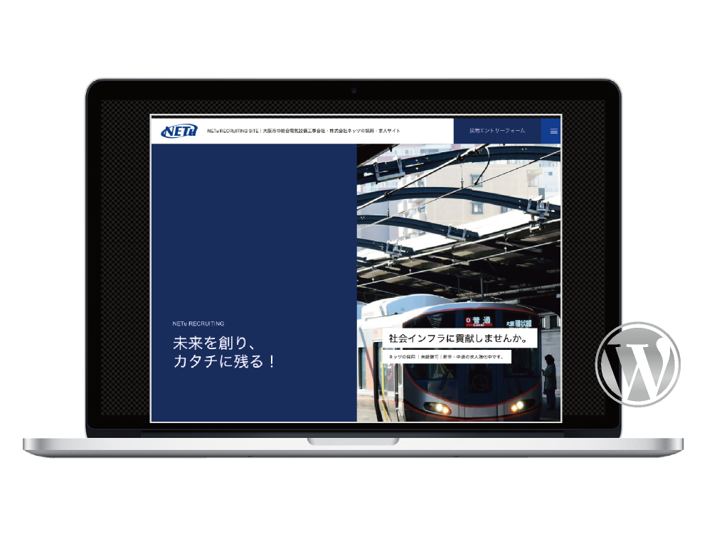 NETu・株式会社ネッツ・採用サイト｜ホームページ制作｜デザイン依頼・WordPressホームページ企画・構築｜Google検索順位対策・SEO対策・SEO改善｜portfolio.toruchang-design.com